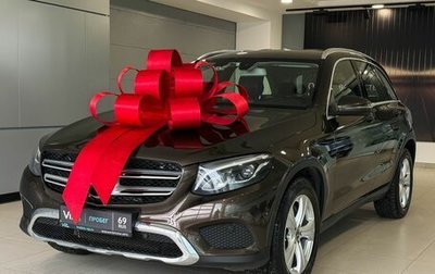 Mercedes-Benz GLC, 2018 год, 3 197 000 рублей, 1 фотография