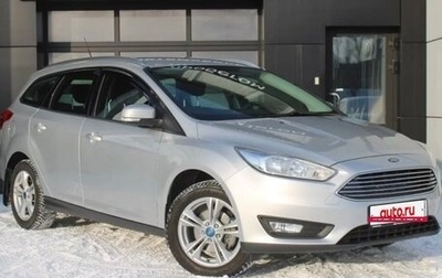 Ford Focus III, 2018 год, 1 099 000 рублей, 1 фотография