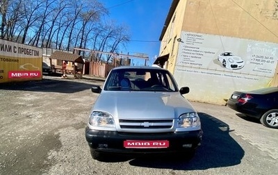 Chevrolet Niva I рестайлинг, 2004 год, 179 000 рублей, 1 фотография