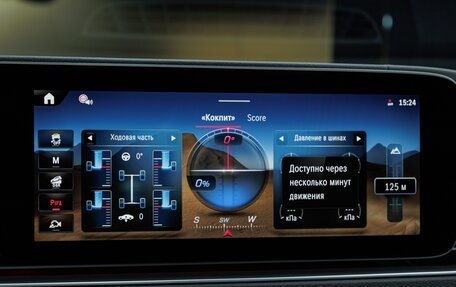 Mercedes-Benz GLE Coupe, 2025 год, 15 480 000 рублей, 18 фотография