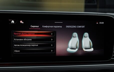 Mercedes-Benz GLE Coupe, 2025 год, 15 480 000 рублей, 21 фотография