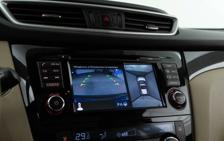 Nissan X-Trail, 2016 год, 1 600 046 рублей, 14 фотография