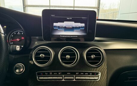 Mercedes-Benz GLC, 2018 год, 3 197 000 рублей, 16 фотография