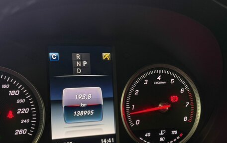 Mercedes-Benz GLC, 2018 год, 3 197 000 рублей, 15 фотография