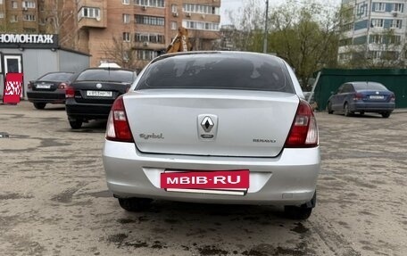 Renault Symbol I, 2006 год, 199 999 рублей, 2 фотография
