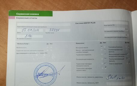 Mercedes-Benz A-Класс, 2007 год, 699 000 рублей, 23 фотография