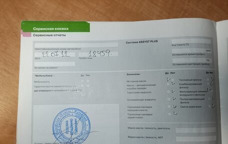 Mercedes-Benz A-Класс, 2007 год, 699 000 рублей, 28 фотография