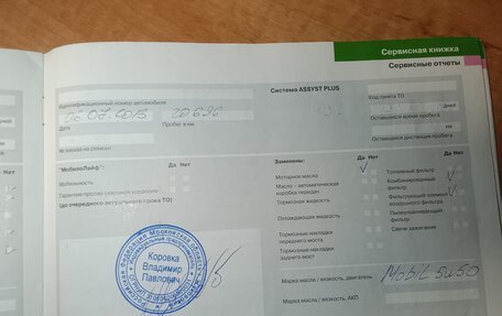 Mercedes-Benz A-Класс, 2007 год, 699 000 рублей, 25 фотография