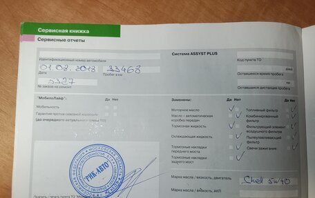 Mercedes-Benz A-Класс, 2007 год, 699 000 рублей, 27 фотография