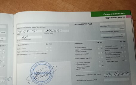 Mercedes-Benz A-Класс, 2007 год, 699 000 рублей, 29 фотография