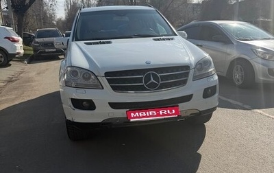 Mercedes-Benz M-Класс, 2008 год, 1 500 000 рублей, 1 фотография