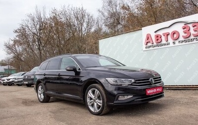 Volkswagen Passat B8 рестайлинг, 2022 год, 2 377 000 рублей, 1 фотография