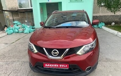 Nissan Qashqai, 2018 год, 1 680 000 рублей, 1 фотография