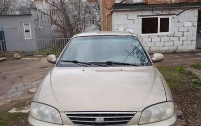 KIA Spectra II (LD), 2007 год, 210 000 рублей, 1 фотография
