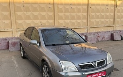 Opel Vectra C рестайлинг, 2004 год, 260 000 рублей, 1 фотография