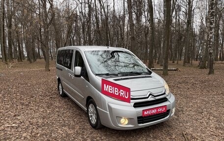 Citroen Jumpy III, 2014 год, 1 640 000 рублей, 1 фотография