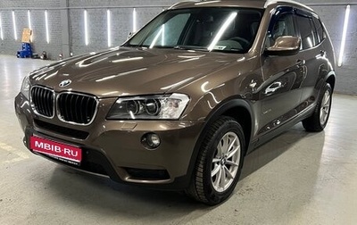 BMW X3, 2013 год, 1 750 000 рублей, 1 фотография