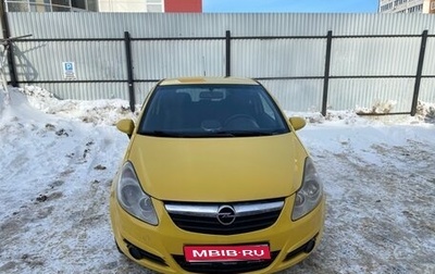 Opel Corsa D, 2008 год, 280 000 рублей, 1 фотография