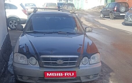 KIA Magentis I, 2005 год, 200 000 рублей, 1 фотография