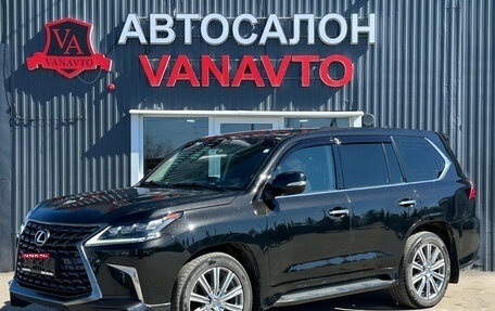 Lexus LX III, 2016 год, 6 200 000 рублей, 1 фотография