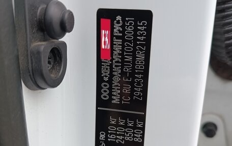 KIA Rio IV, 2020 год, 1 899 000 рублей, 24 фотография