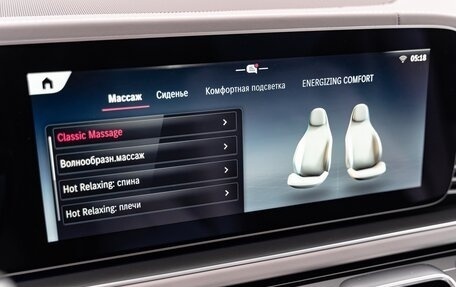 Mercedes-Benz Maybach GLS I, 2025 год, 28 990 000 рублей, 16 фотография