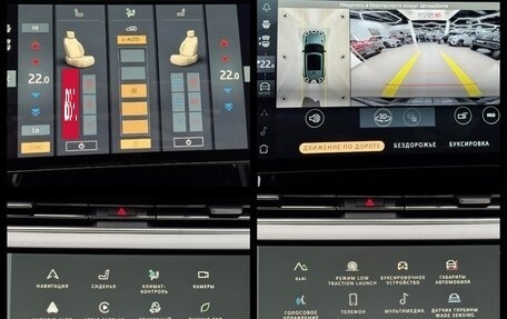 Land Rover Range Rover Sport, 2026 год, 17 890 000 рублей, 33 фотография