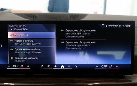 BMW X5, 2023 год, 12 890 000 рублей, 28 фотография