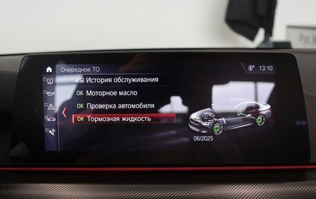 BMW M5, 2018 год, 10 800 000 рублей, 38 фотография