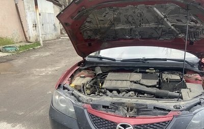 Mazda 3, 2005 год, 240 000 рублей, 1 фотография