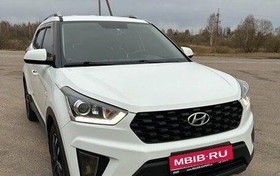Hyundai Creta I рестайлинг, 2020 год, 1 950 000 рублей, 1 фотография