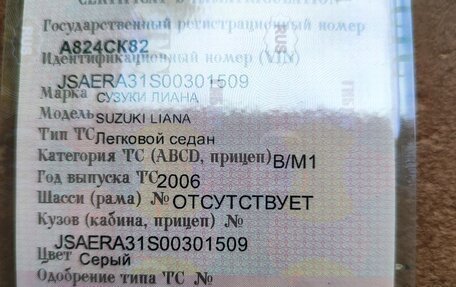 Suzuki Liana, 2006 год, 330 000 рублей, 1 фотография