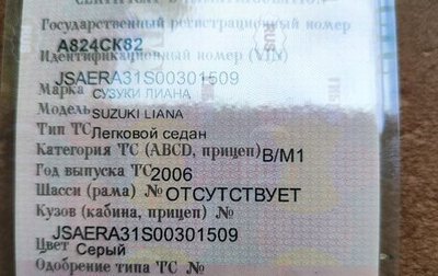 Suzuki Liana, 2006 год, 330 000 рублей, 1 фотография