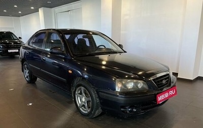 Hyundai Elantra III, 2003 год, 280 000 рублей, 1 фотография