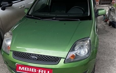 Ford Fiesta, 2007 год, 350 000 рублей, 1 фотография