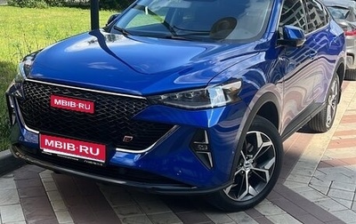 Haval F7x I, 2023 год, 2 000 000 рублей, 1 фотография