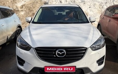Mazda CX-5 II, 2015 год, 1 720 000 рублей, 1 фотография