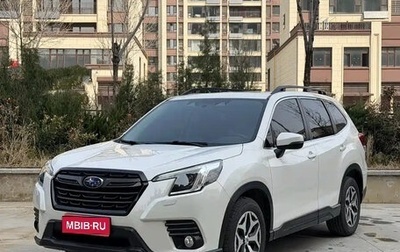 Subaru Forester, 2022 год, 2 750 025 рублей, 1 фотография