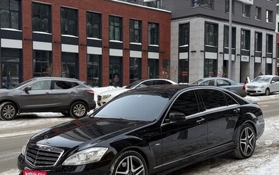 Mercedes-Benz S-Класс, 2012 год, 1 900 000 рублей, 1 фотография