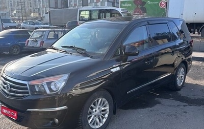 SsangYong Stavic, 2014 год, 1 380 000 рублей, 1 фотография