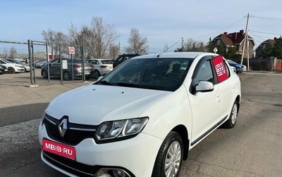 Renault Logan II, 2016 год, 785 000 рублей, 1 фотография