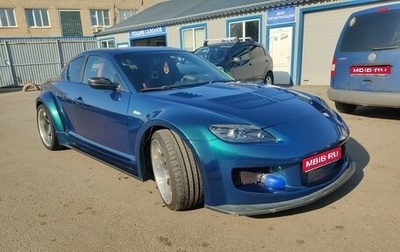 Mazda RX-8 I, 2007 год, 2 999 999 рублей, 1 фотография