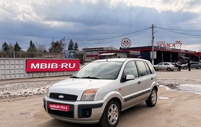 Ford Fusion I, 2007 год, 350 000 рублей, 1 фотография
