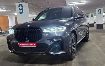 BMW X7, 2021 год, 8 300 000 рублей, 1 фотография