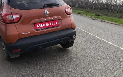 Renault Captur I, 2015 год, 400 000 рублей, 1 фотография