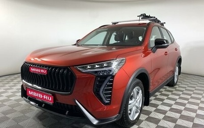 Haval Jolion, 2026 год, 2 449 000 рублей, 1 фотография