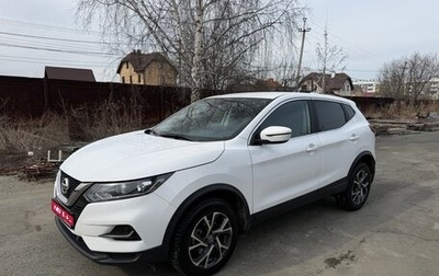Nissan Qashqai, 2021 год, 2 200 000 рублей, 1 фотография