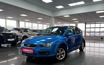 Ford Focus II рестайлинг, 2007 год, 545 400 рублей, 1 фотография