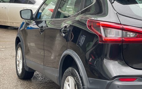 Nissan Qashqai, 2021 год, 1 690 000 рублей, 13 фотография