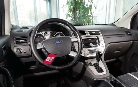 Ford Kuga III, 2012 год, 1 100 111 рублей, 10 фотография